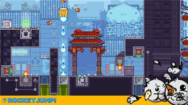 砖重制版下载 v9