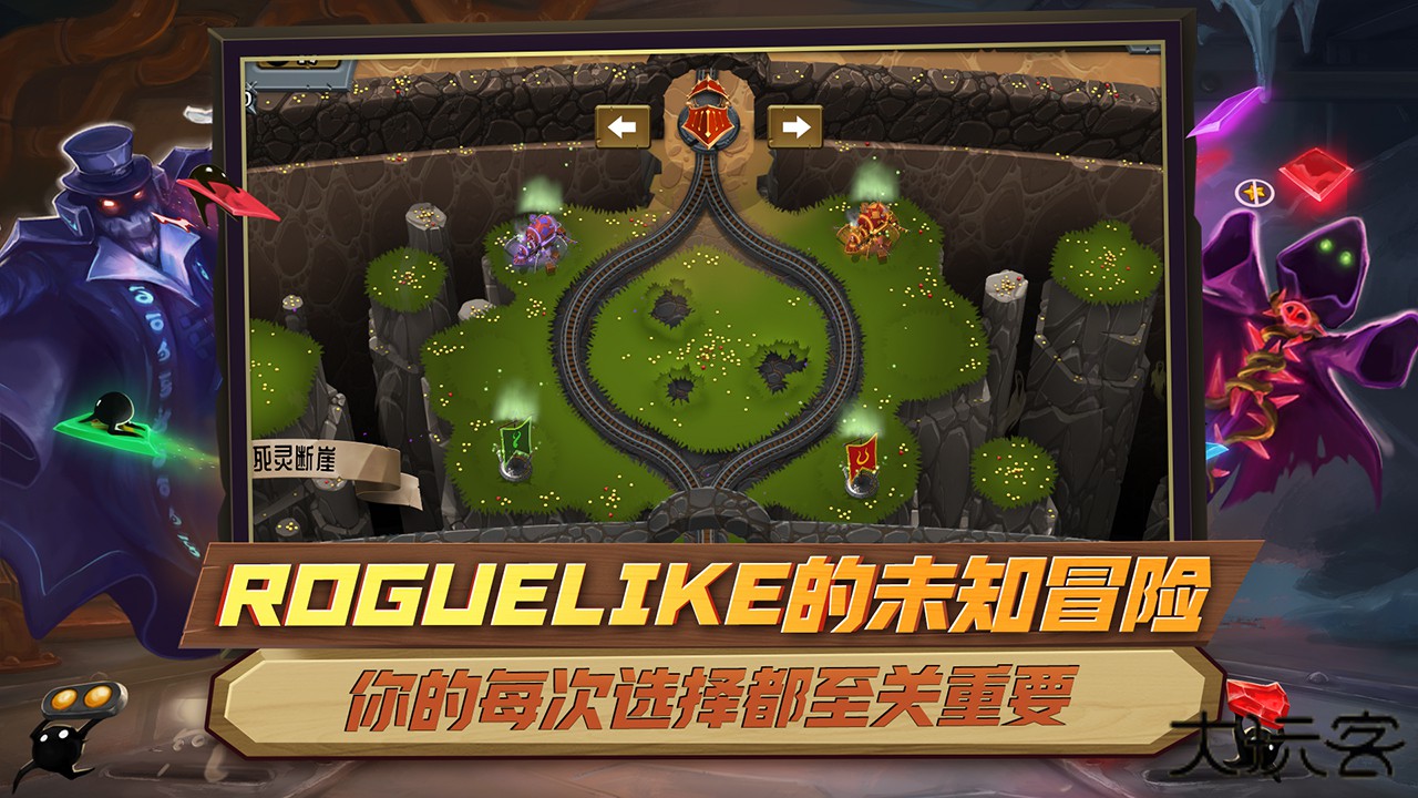 怪物火车安卓版下载 v13124