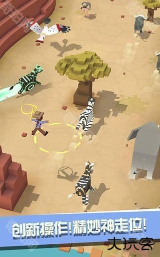 疯狂动物园内置菜单