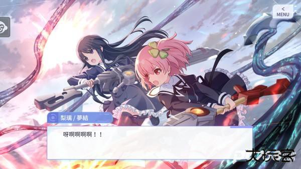 突击莉莉手游国际服