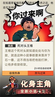 召唤之主下载 v1.0.0