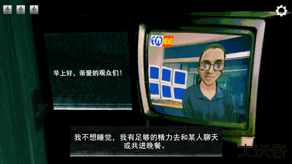 寻找伪人手机版完整版下载 v1.0.1