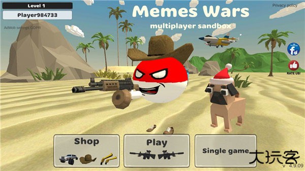 我的战争多人沙盒射击