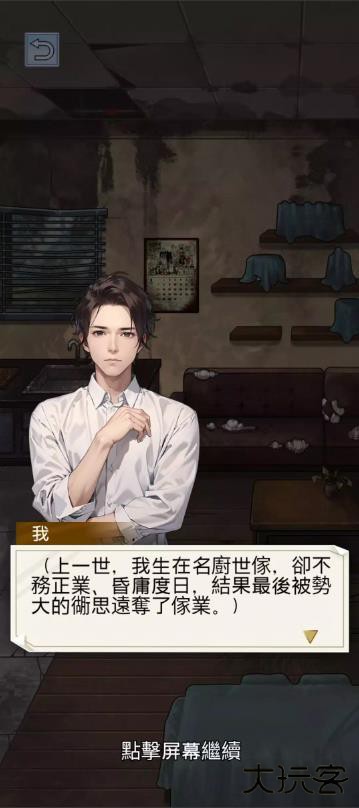 重生之双面人生