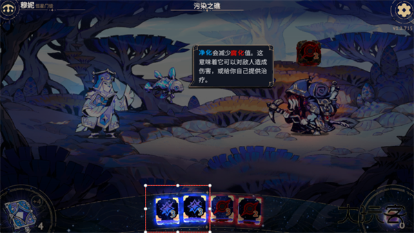 阿斯特赖亚六面先知