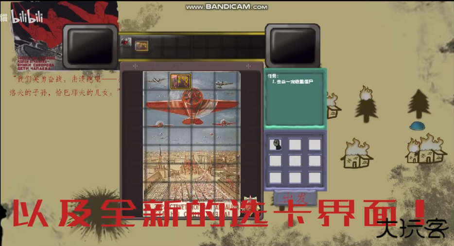 植物大战僵尸统领版下载 v0.0.5