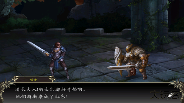 神石传说之亚伦传下载 v1.4.3