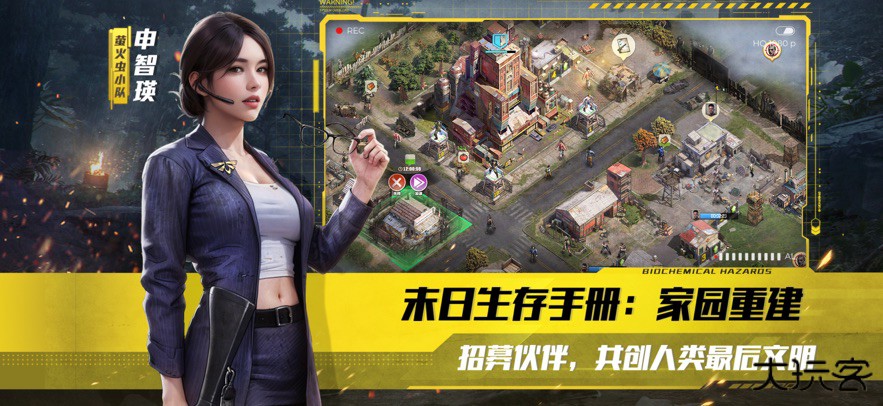 荒野迷城官方版下载 v1.39.0