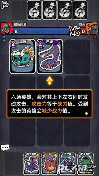 魔斗卡