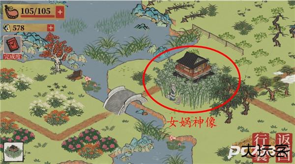 江南百景图官网版