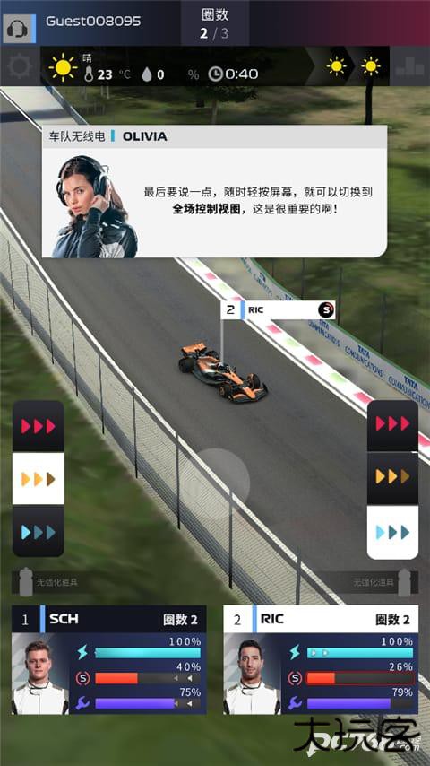 f1赛车经理手游