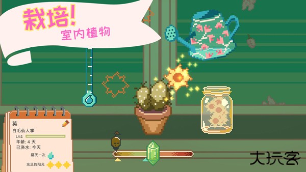 窗边下载 v1.8.3
