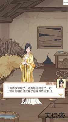 本宫重生了GM菜单下载 v1.0.25
