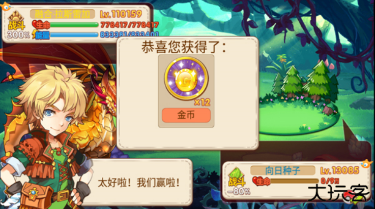 口袋妖怪孤夜凉风魔改版下载 v1.18.0