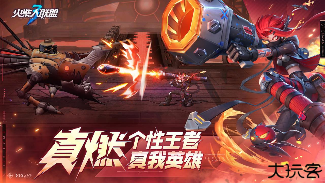 火柴人联盟3内置菜单下载 v0.0.300