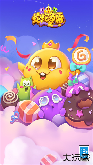 蛇蛇争霸下载 v8.9.0