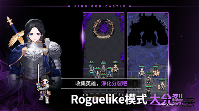 神王城堡下载 v158.0.00