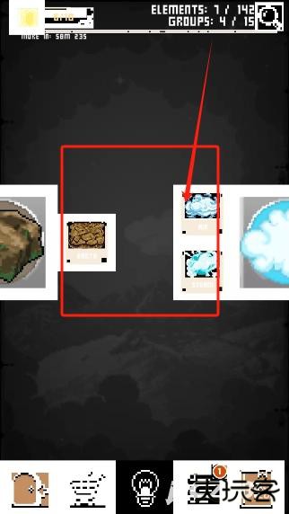 涂鸦上帝像素版