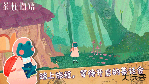 茶杯物语汉化移植版下载 v1.0.3