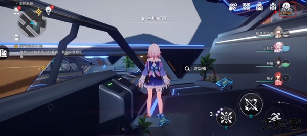 崩坏星穹铁道日服