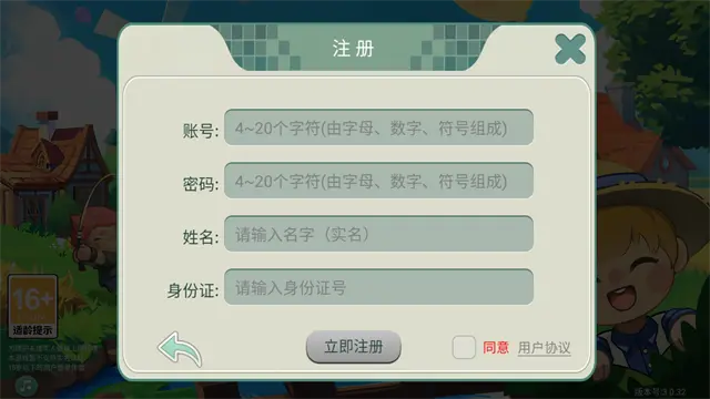 创造世界下载 v3.0.37