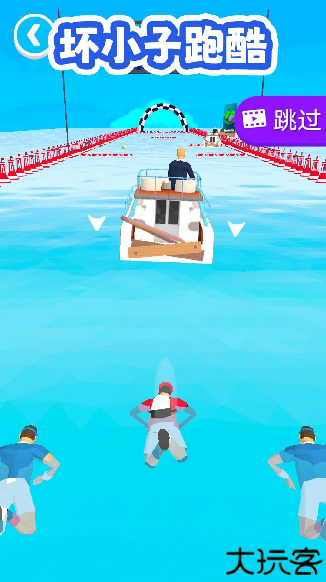 坏小子跑酷下载 v1.0.0