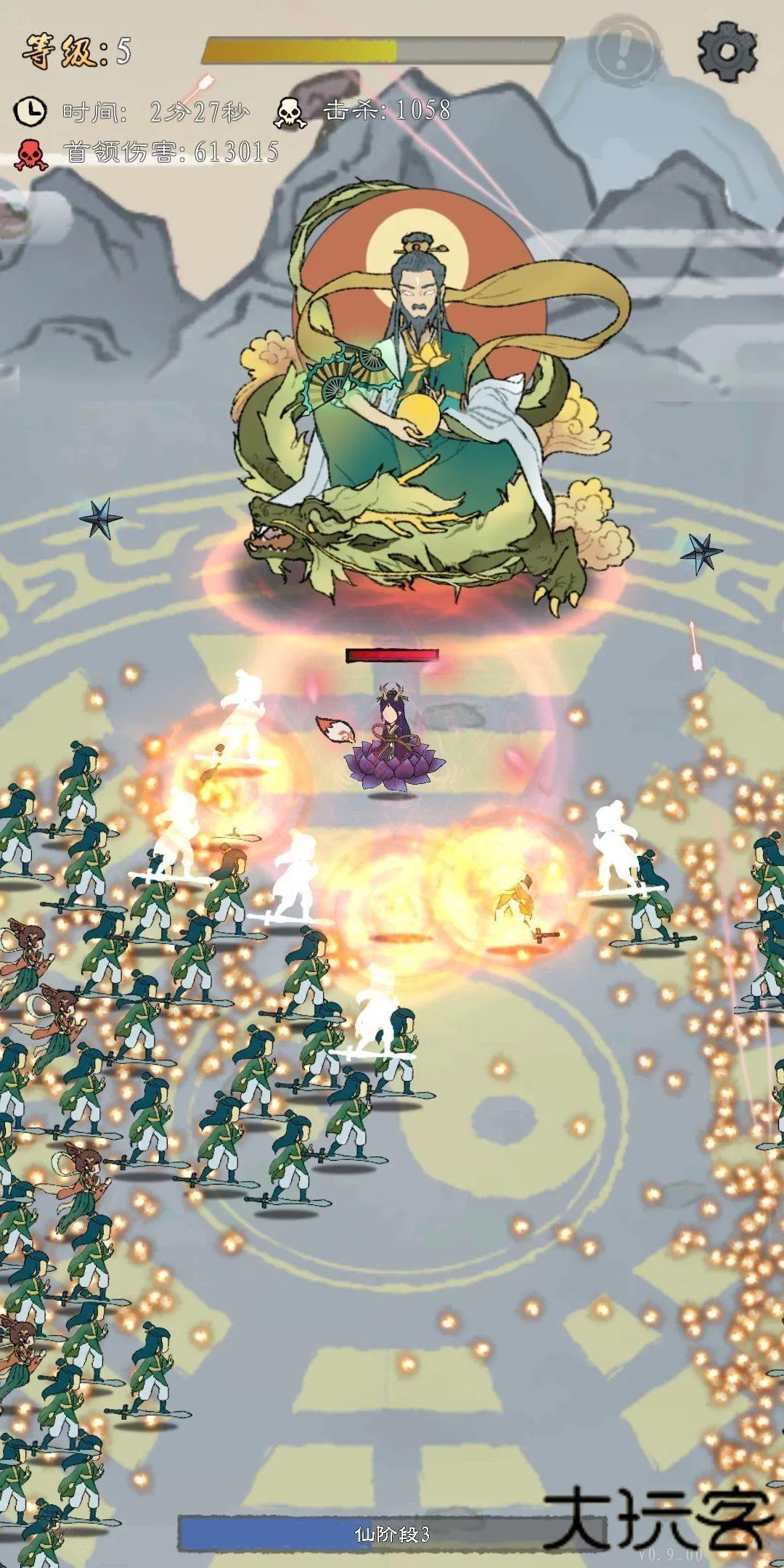 九重试炼内置菜单