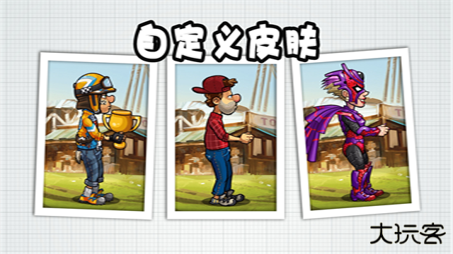 登山赛车2国服下载 v1.67.4