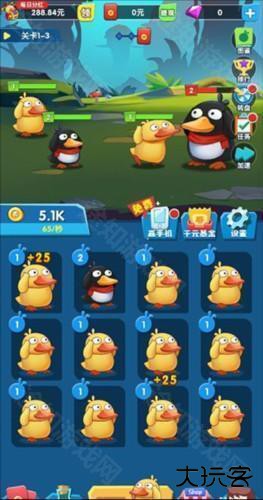 疯狂合体鸭游戏截图