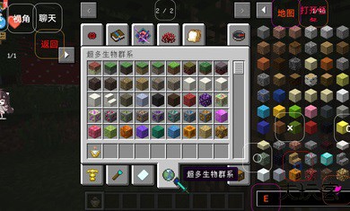 我的世界缩小版下载 v1.21.100.6