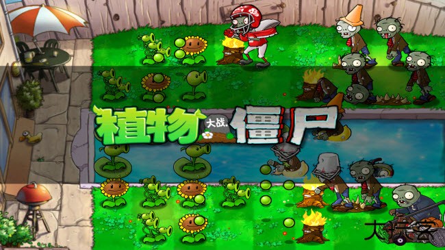 植物大战僵尸北美汉化版下载 v6.1.11