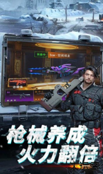 生存要塞下载 v1.0.108