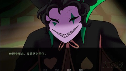 怪胎马戏团游戏手机版下载 v1.0