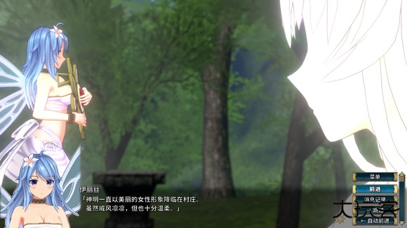 圣骑士莉卡物语中文版下载 v1.0.148