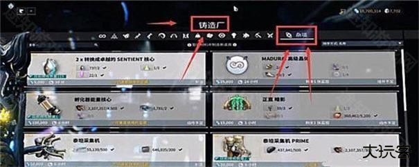 星际战甲安卓版