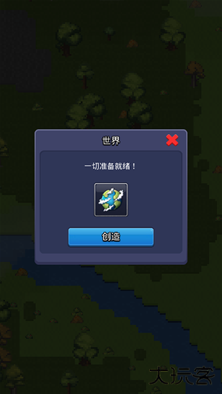 上帝模拟器2024最新版本全物品解锁下载 v1.5.0