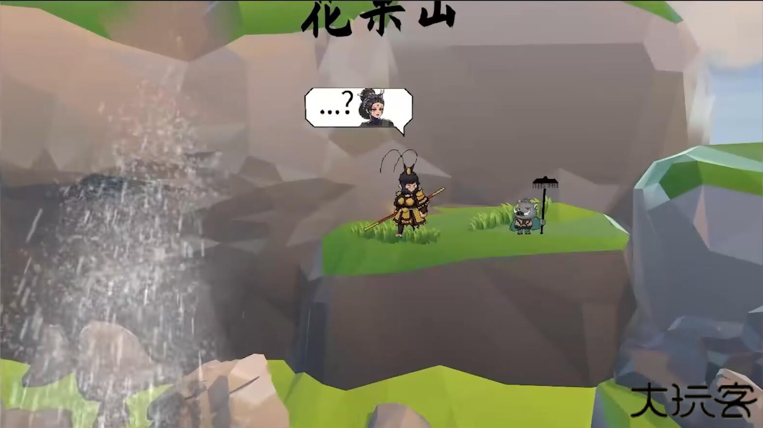 黑神话之义薄云天下载 v0.11