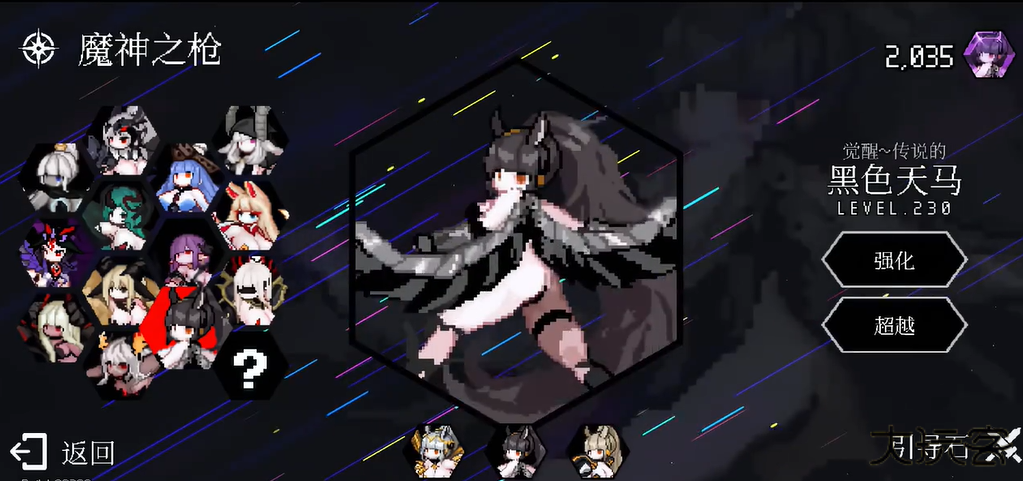 地牢小队全角色解锁版下载 v1.08.13