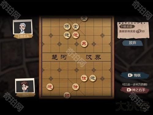 我的打工生活模拟器