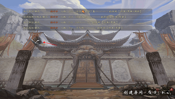 无名杀清瑶版十周年