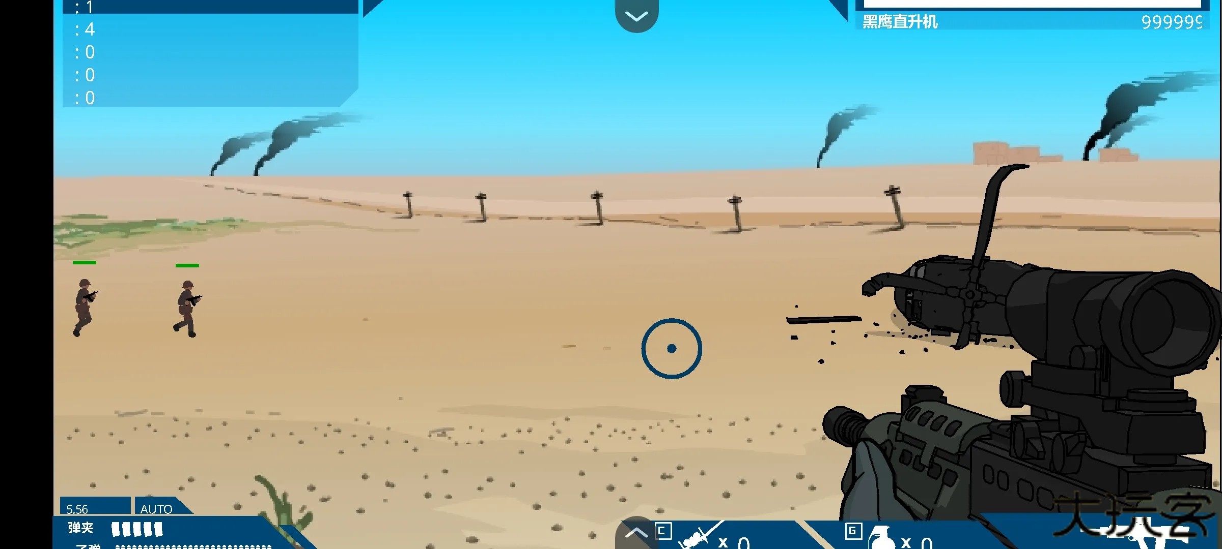 黑鹰坠落下载 v1.0