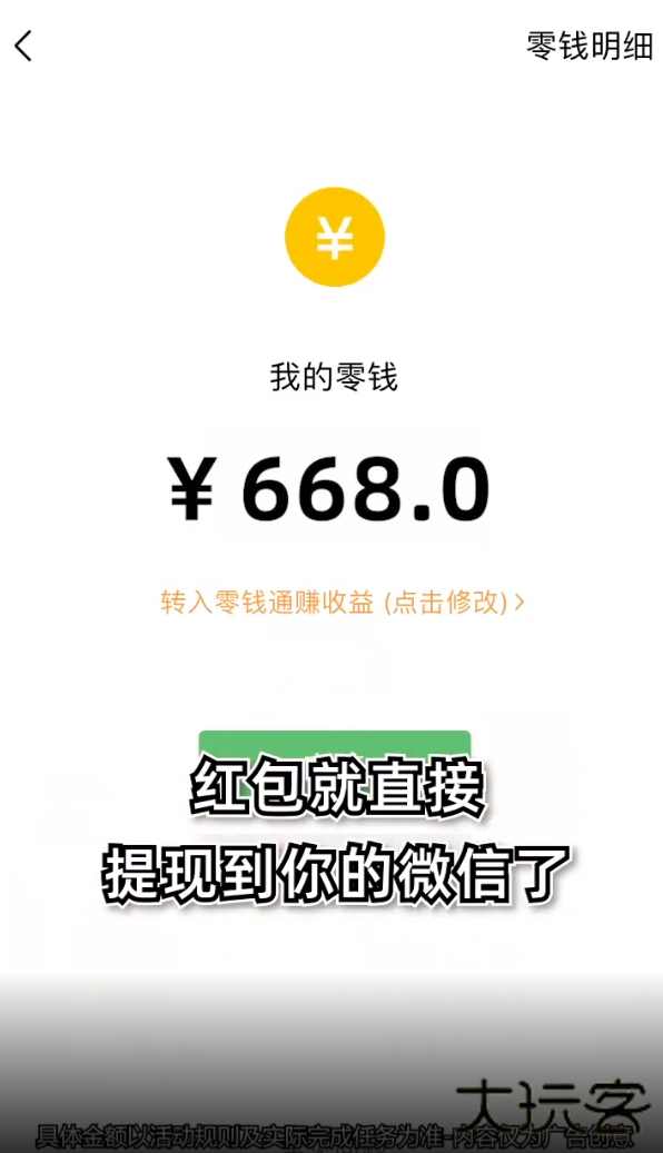 蓝色水世界红包版下载 v407.101