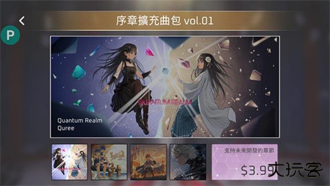 卡利斯下载 v1.0.4