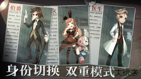 恐怖躲猫猫4最新版下载 v1.1.0