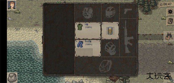 迷你dayz1.6.1下载 v1.6.1