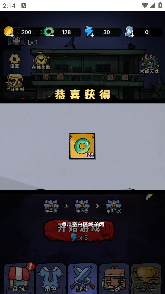 诡事怪谈无广告版下载 v1.0