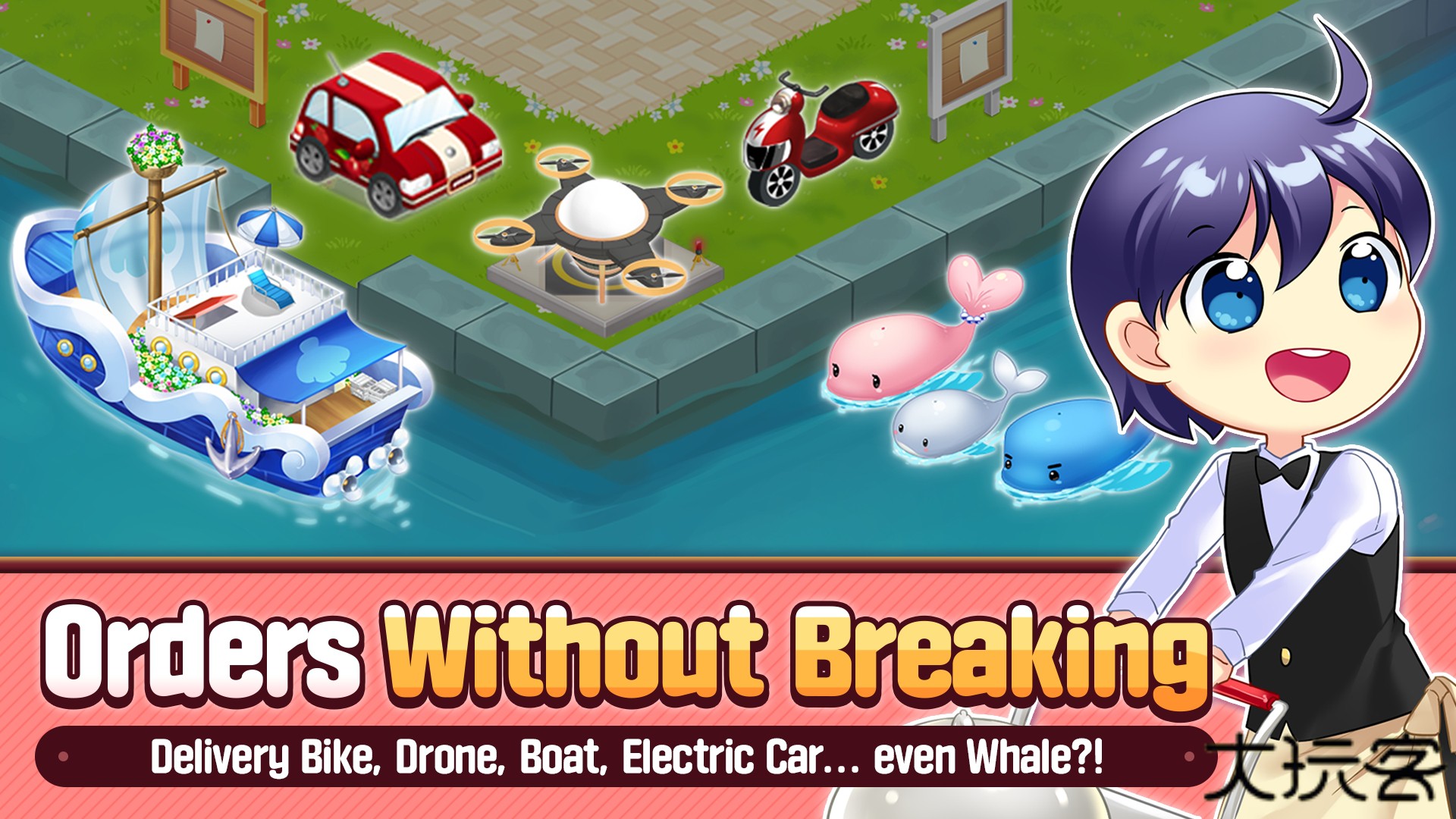 你好海鲜2最新版下载 v3.9.2