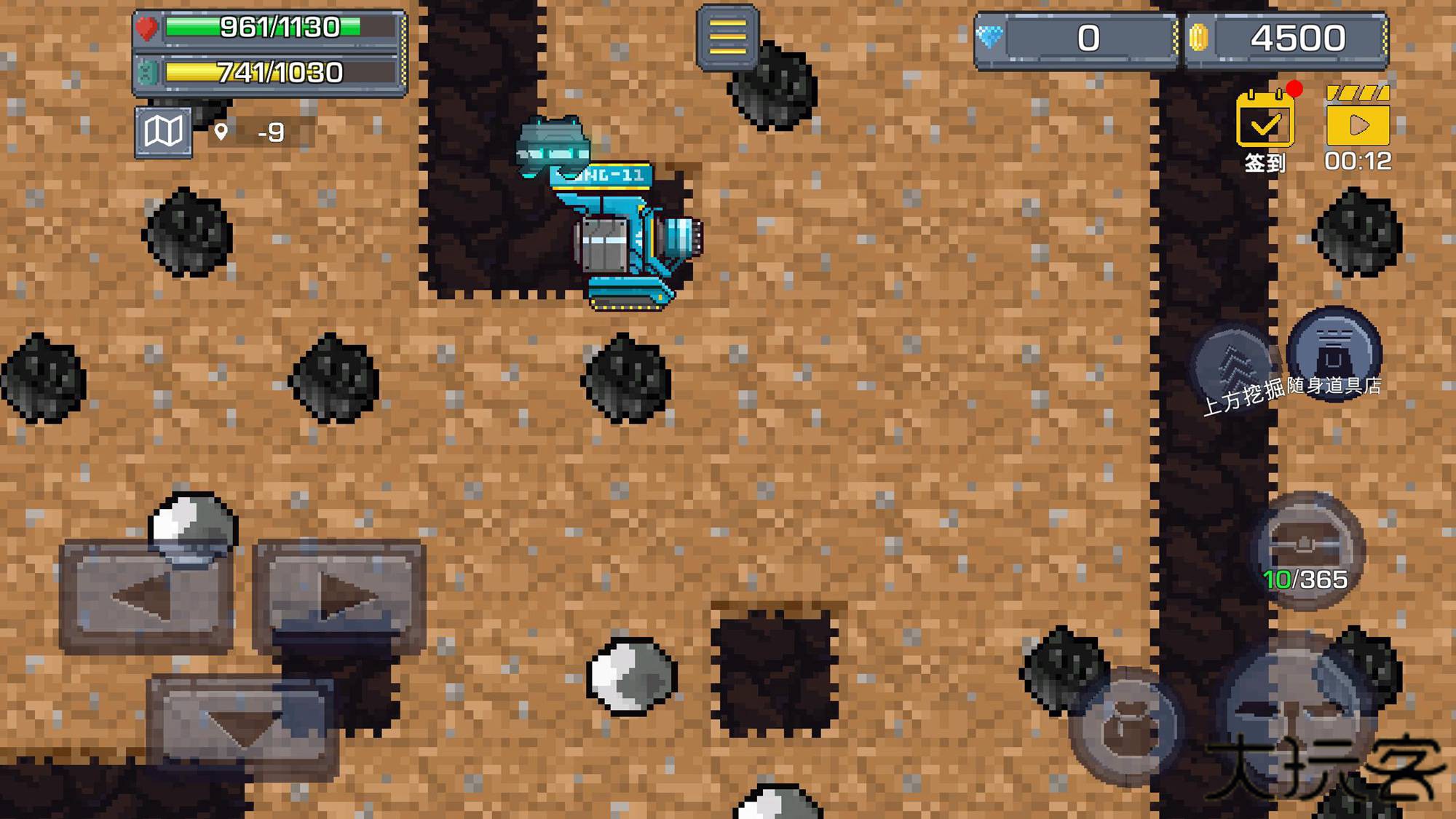 熔岩矿车下载 v1.9.6