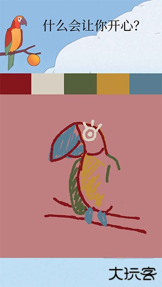 孤独的鸟儿正版下载 v4.0