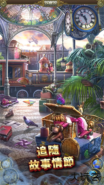 神秘之城寻物历险下载 v1.78.7800